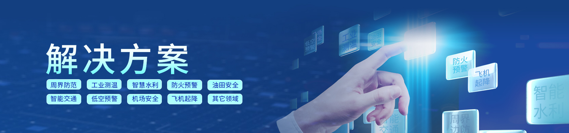 無(wú)人車(chē)船平臺(tái)